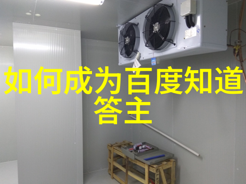 中国富豪之家一览十大庄园的地理分布