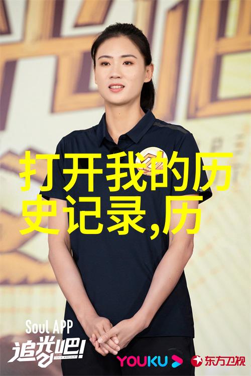 小鸡庄园之谜解锁8月20日的真相