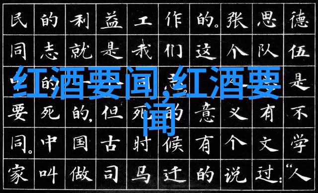 我的收藏世界一篇关于梦想与追求的故事