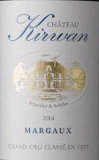 Chateau Kirwan Margaux France-麒麟城堡葡萄酒