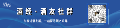 冷知识多少瓶啤酒相当于喝一瓶白酒
