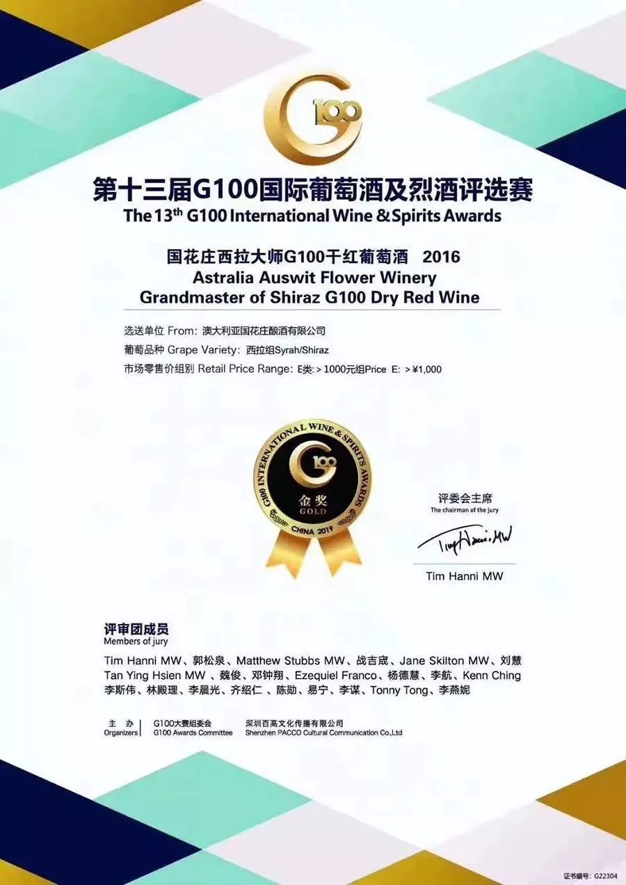 红酒酒款_法国红酒酒签酒庄图片_红酒用真空酒塞还是木酒塞/