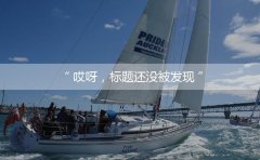 世界十大红酒排行榜出炉 世界十大红酒排行榜
