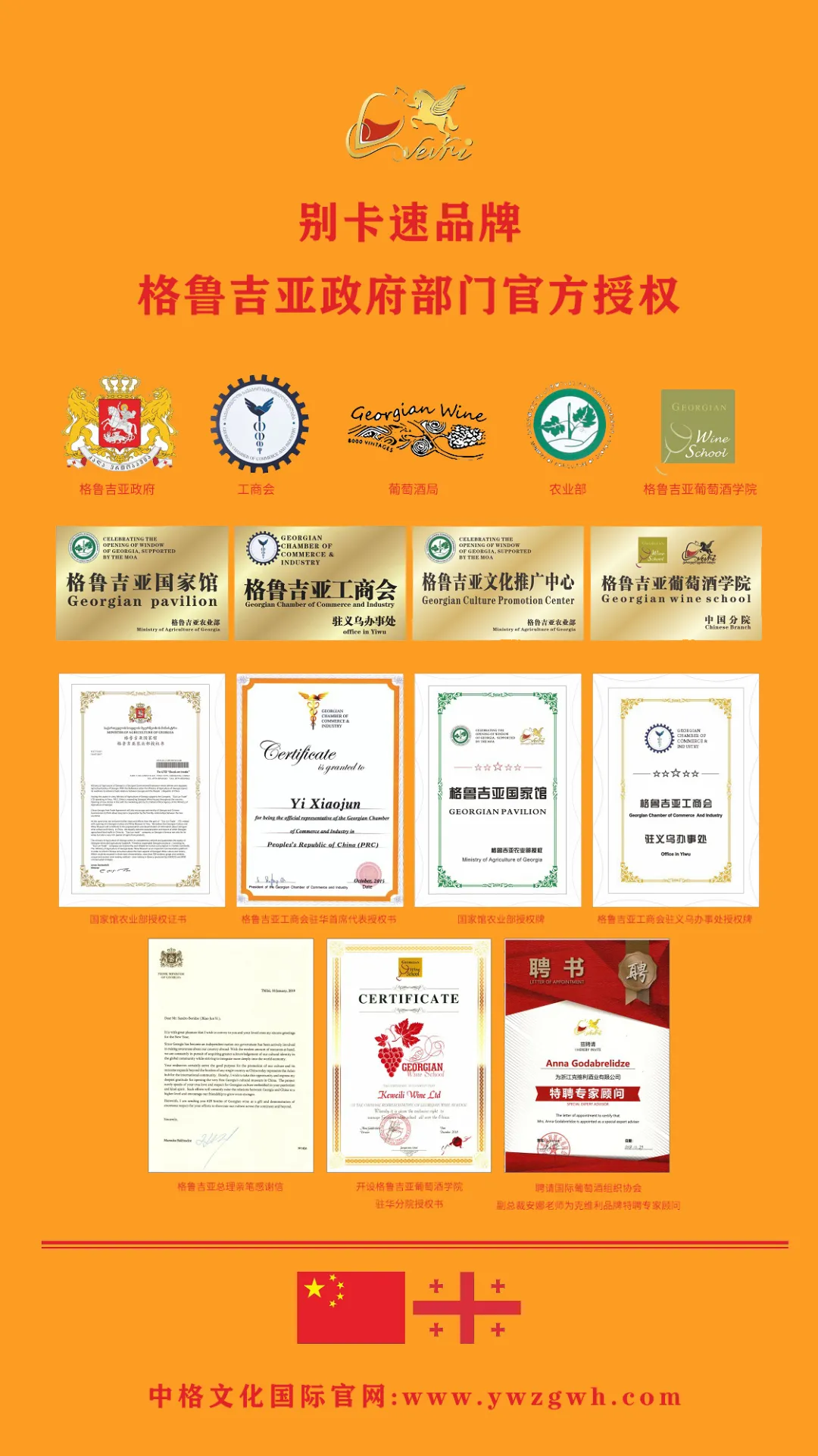 红酒知识app_红酒知识_红酒知识培训资料/