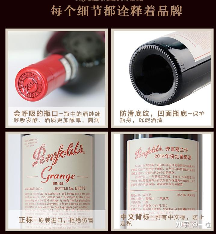 红酒款式_红酒合集_红酒酒款/
