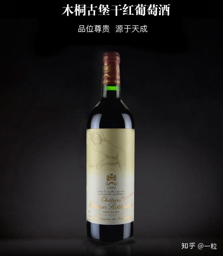 红酒款式_红酒酒款_红酒合集/