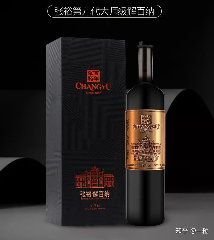 红酒款式_红酒酒款_红酒合集/