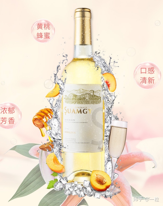 红酒酒款_红酒合集_红酒款式/